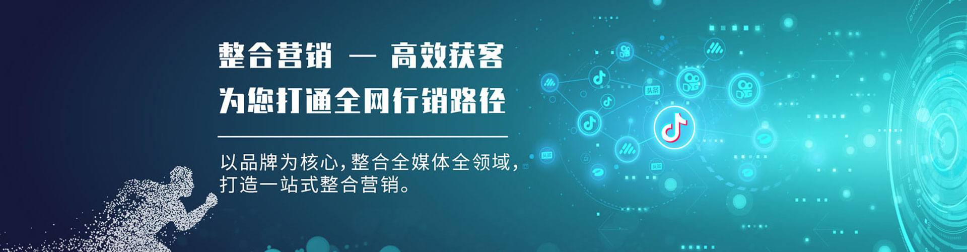 巴林左旗竞价推广