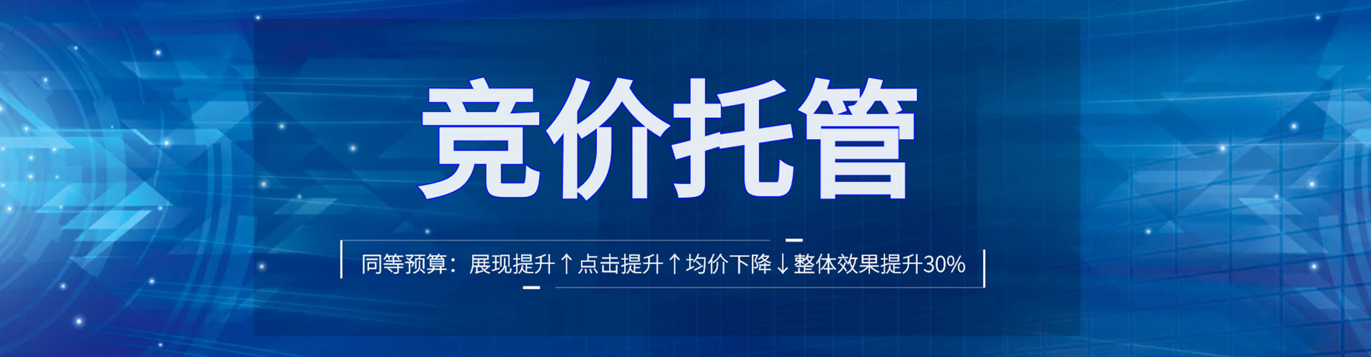 巴林左旗百度推广运营
